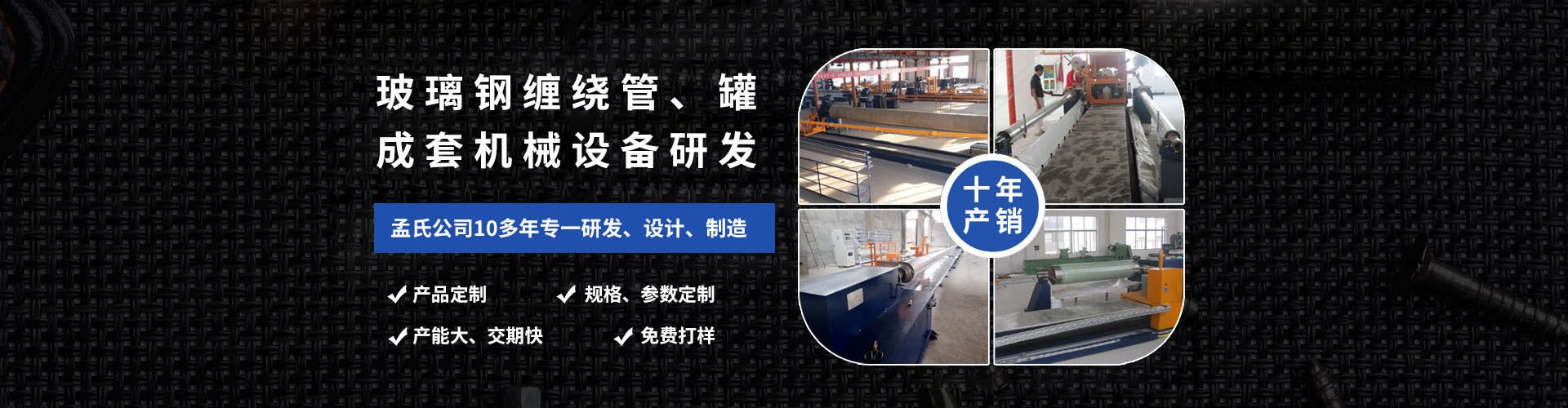 濟(jì)寧創(chuàng)藝石業(yè)有限公司 
